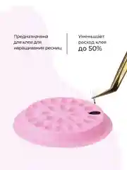Конфетный лунки для клея, палетки для клея