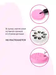 Тёмно-розовый лунки для клея, палетки для клея