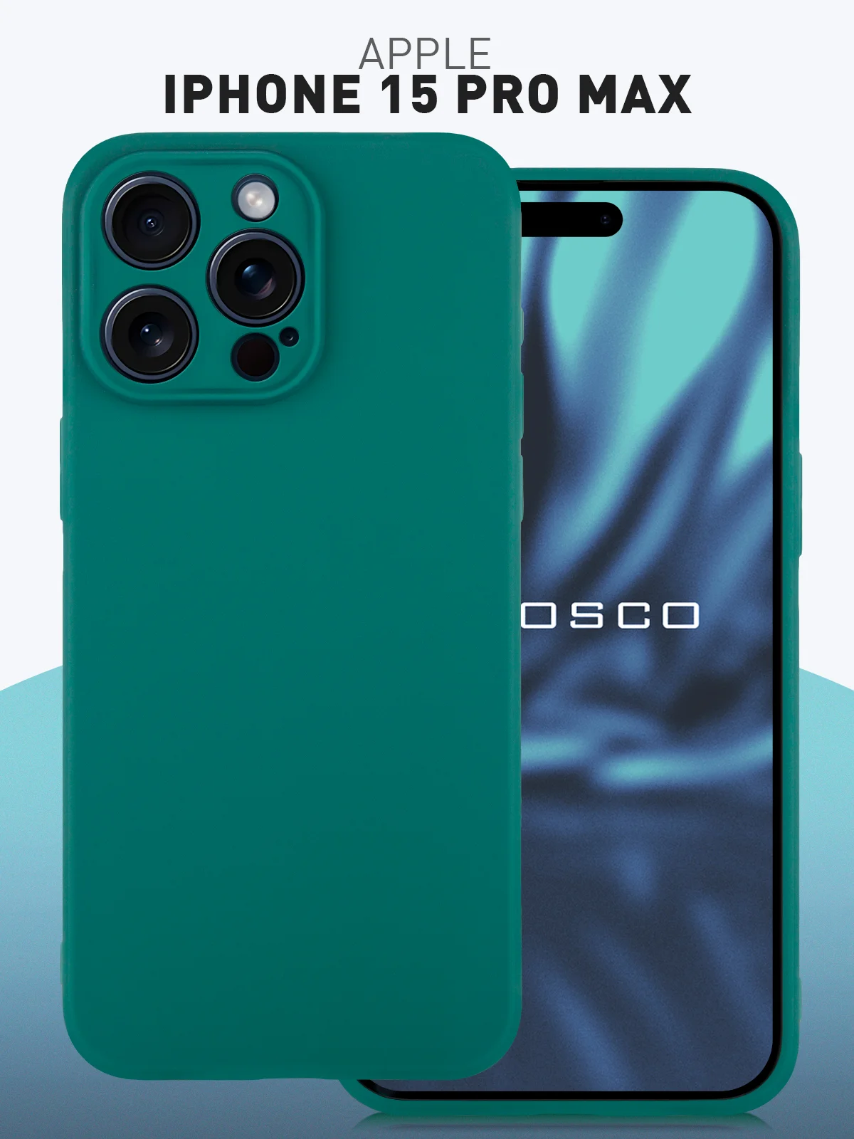 Манго чехол + стекло для iPhone 15 Pro Max силиконовый ROSCO матовый тонкий с защитой камер