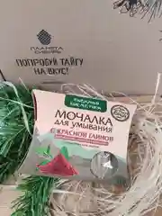 Мочалка для умывания "С красной глиной", Алтын Бай, 60 гр.