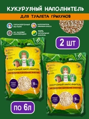 Кукурузный наполнитель "Золотой кот" для грызунов. 6л, 2 шт