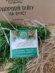 Зубная паста "С кедровой живицей", Алтын Бай, 25 гр.