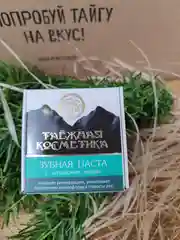 Зубная паста "С мумие", Алтын Бай, 25 гр.