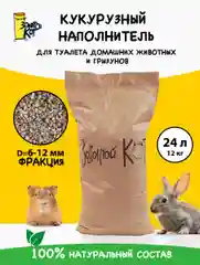 Кукурузный наполнитель для грызунов фракция 6-10 мм "Золотой кот" 24 л (12 кг)