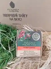 Твердый шампунь, Для всех типов волос, "С облепихой и шиповником ", Алтын Бай, 60 мл