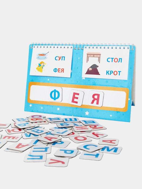 Настольный магнитный календарь-игра Бигр "Составь слово" развивающий, УД98