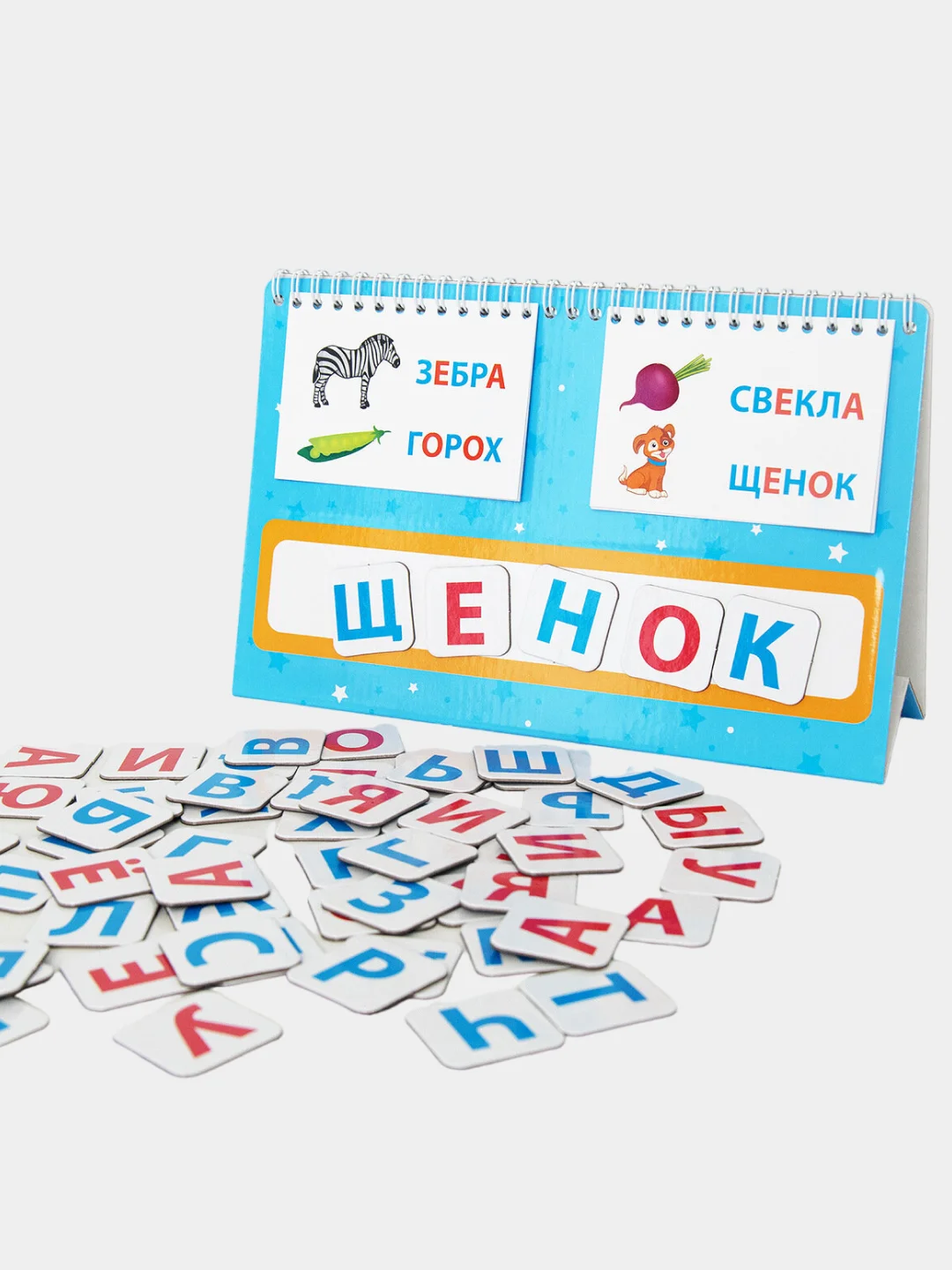Настольный магнитный календарь-игра Бигр "Составь слово" развивающий, УД98