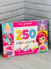 Книга стикеры задания Единорог Единорожка Пони Фея задания 250 наклеек для девчонок  игра
