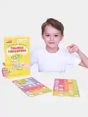 Развивающая магнитная игра Бигр "Таблица умножения", УД101