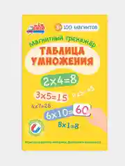 Развивающая магнитная игра Бигр "Таблица умножения", УД101