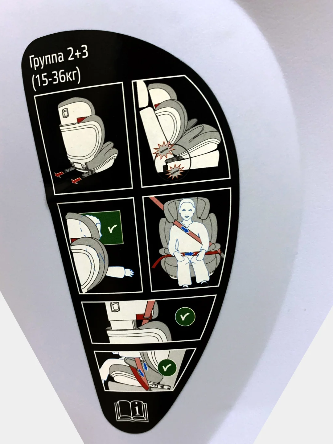 Автокресло 15-36 YB802A с isofix коричневое