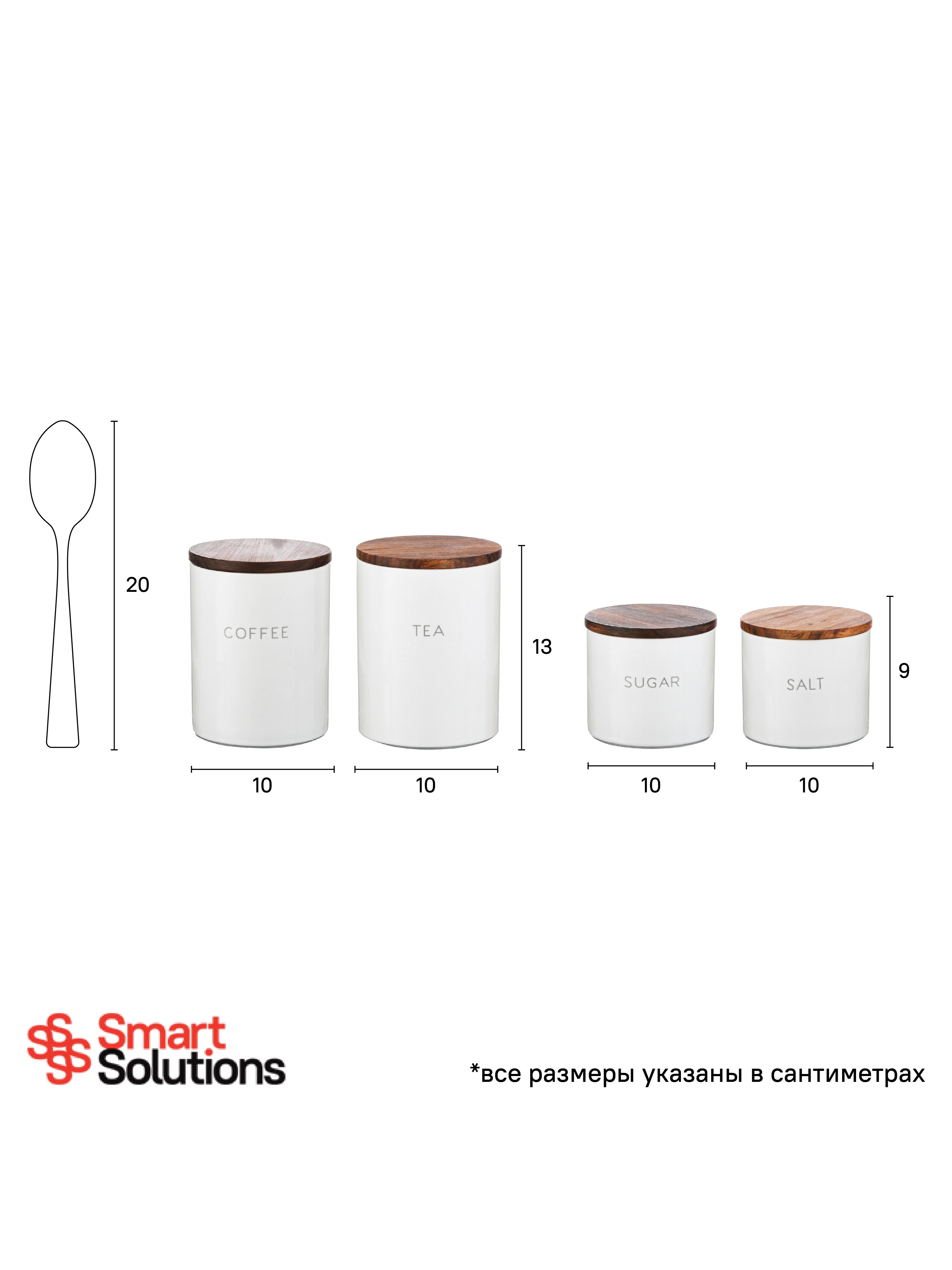 Банка для хранения кофе 650 мл керамическая с крышкой Smart Solutions