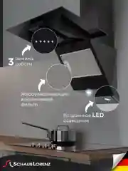 Вытяжка наклонная Schaub Lorenz SLD DY6128, 60см
