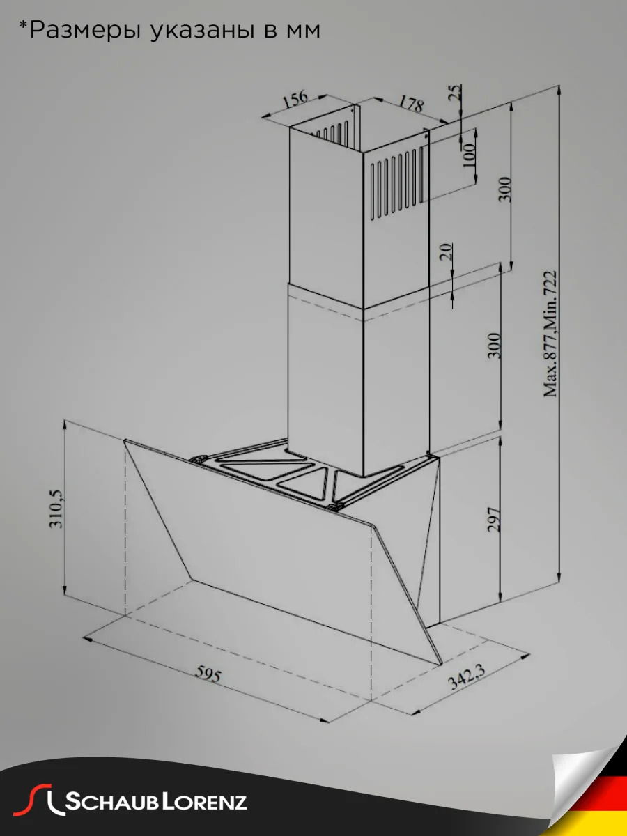 Вытяжка наклонная Schaub Lorenz SLD DY6128, 60см
