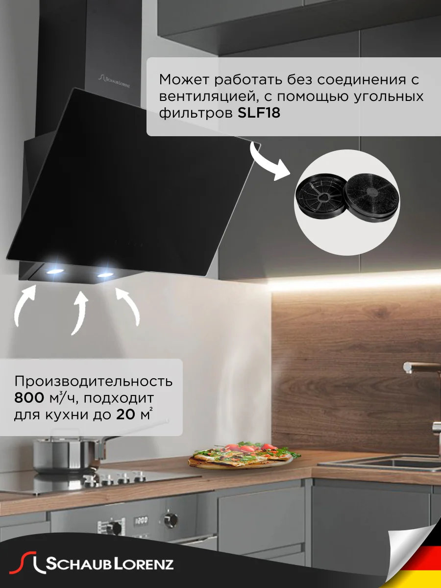 Вытяжка наклонная Schaub Lorenz SLD DY6128, 60см