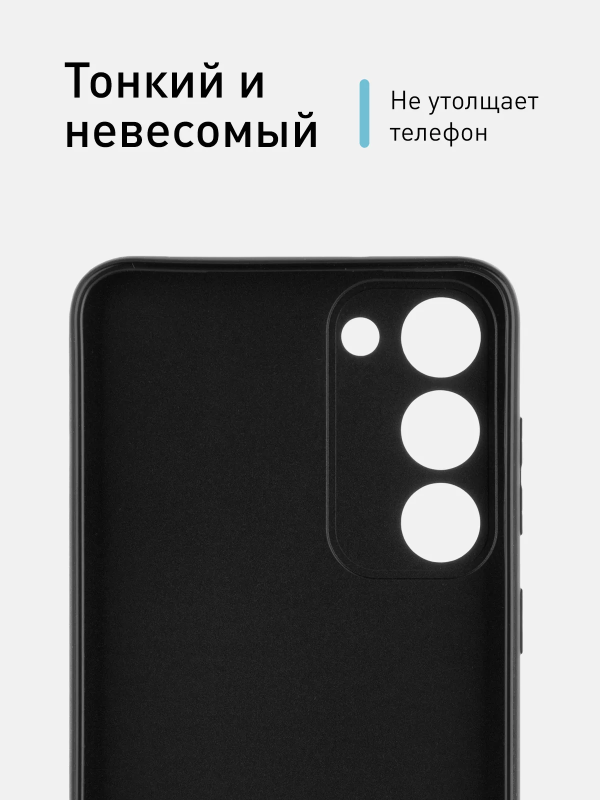 Черный чехол для Samsung Galaxy S23+, S23 Plus силиконовый ROSCO матовый c бортиком защитой камер