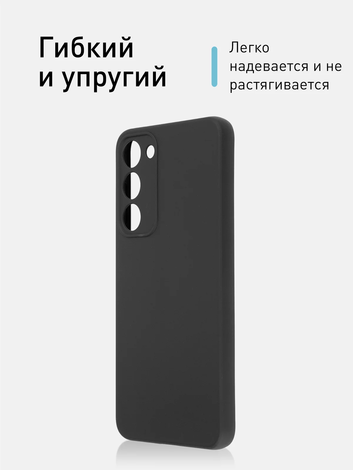 Черный чехол для Samsung Galaxy S23+, S23 Plus силиконовый ROSCO матовый c бортиком защитой камер