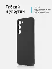 Черный чехол для Samsung Galaxy S23+, S23 Plus силиконовый ROSCO матовый c бортиком защитой камер