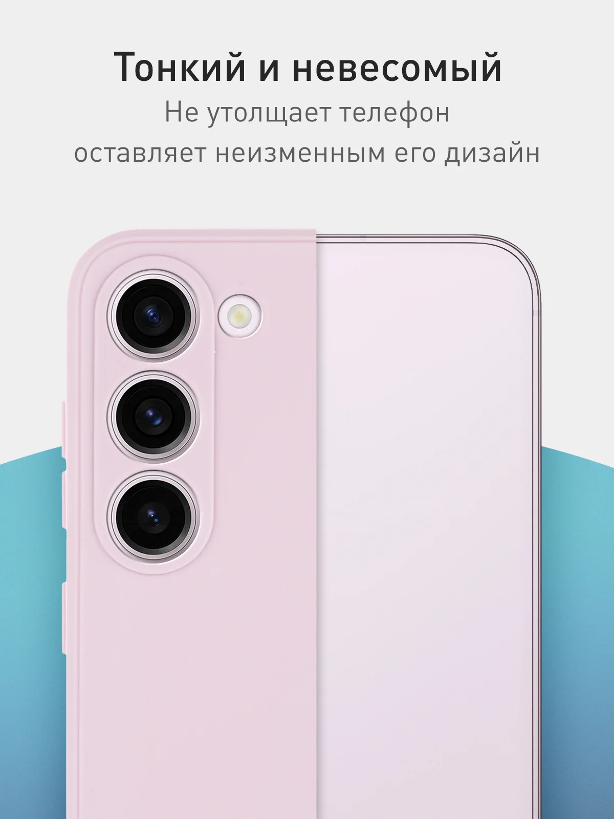 Фиолетовый чехол для Samsung Galaxy S23+, S23 Plus силиконовый ROSCO матовый c бортиком защитой камер