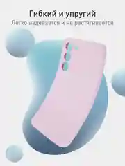 Фиолетовый чехол для Samsung Galaxy S23+, S23 Plus силиконовый ROSCO матовый c бортиком защитой камер