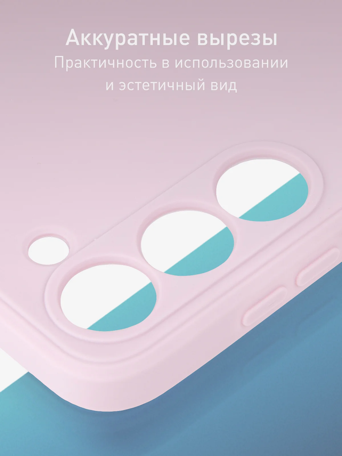 Фиолетовый чехол для Samsung Galaxy S23+, S23 Plus силиконовый ROSCO матовый c бортиком защитой камер