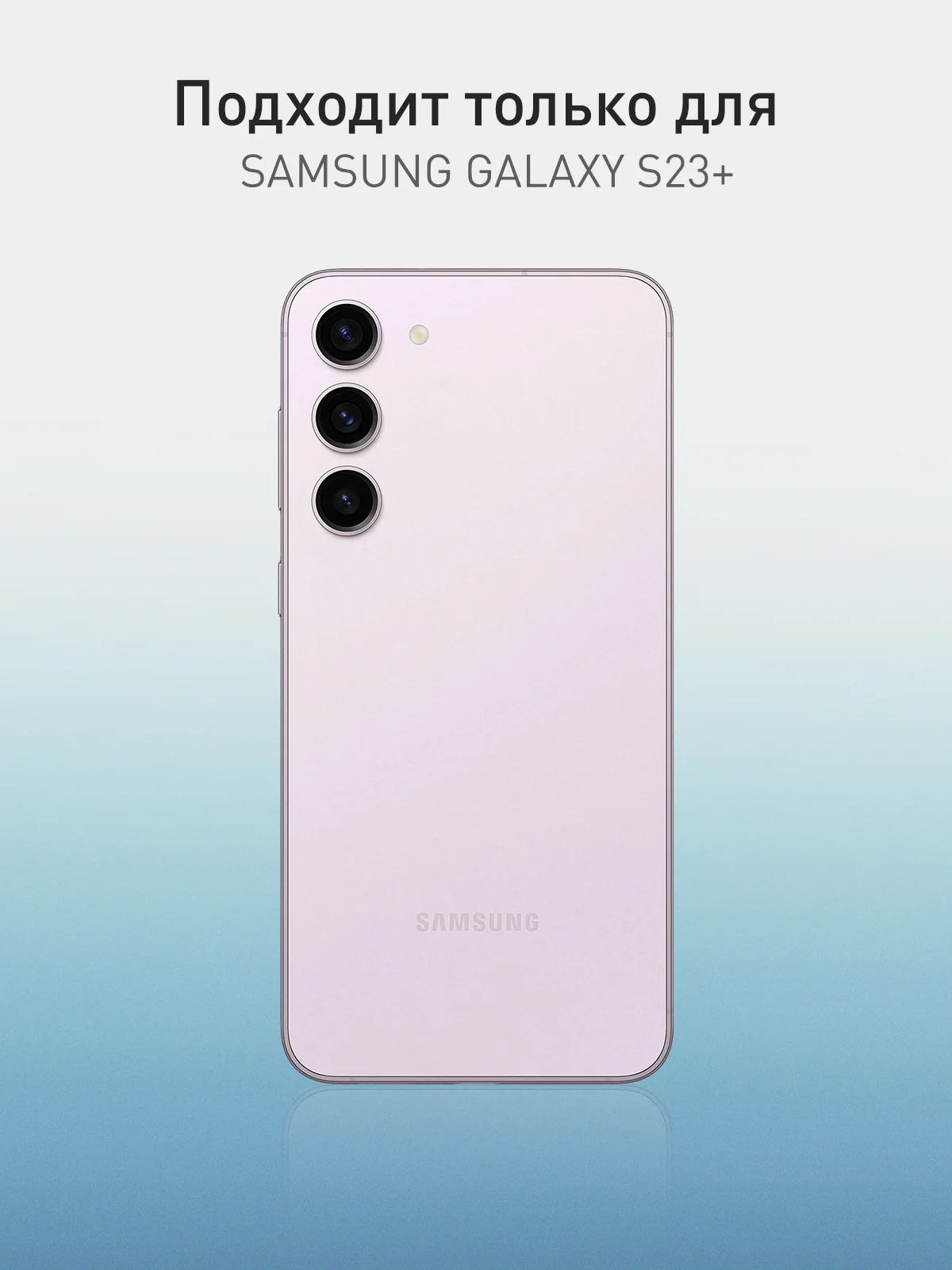 Фиолетовый чехол для Samsung Galaxy S23+, S23 Plus силиконовый ROSCO матовый c бортиком защитой камер