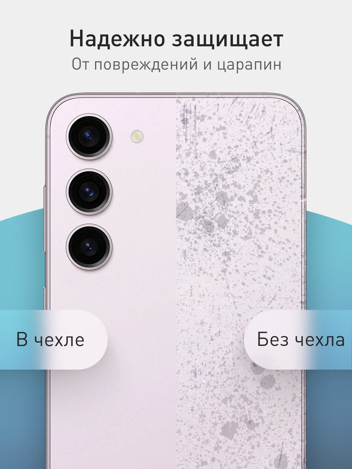 Фиолетовый чехол для Samsung Galaxy S23+, S23 Plus силиконовый ROSCO матовый c бортиком защитой камер