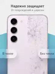 Фиолетовый чехол для Samsung Galaxy S23+, S23 Plus силиконовый ROSCO матовый c бортиком защитой камер