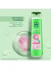 Шампунь сияние и густота волос с экстрактом клевера, 400 мл
