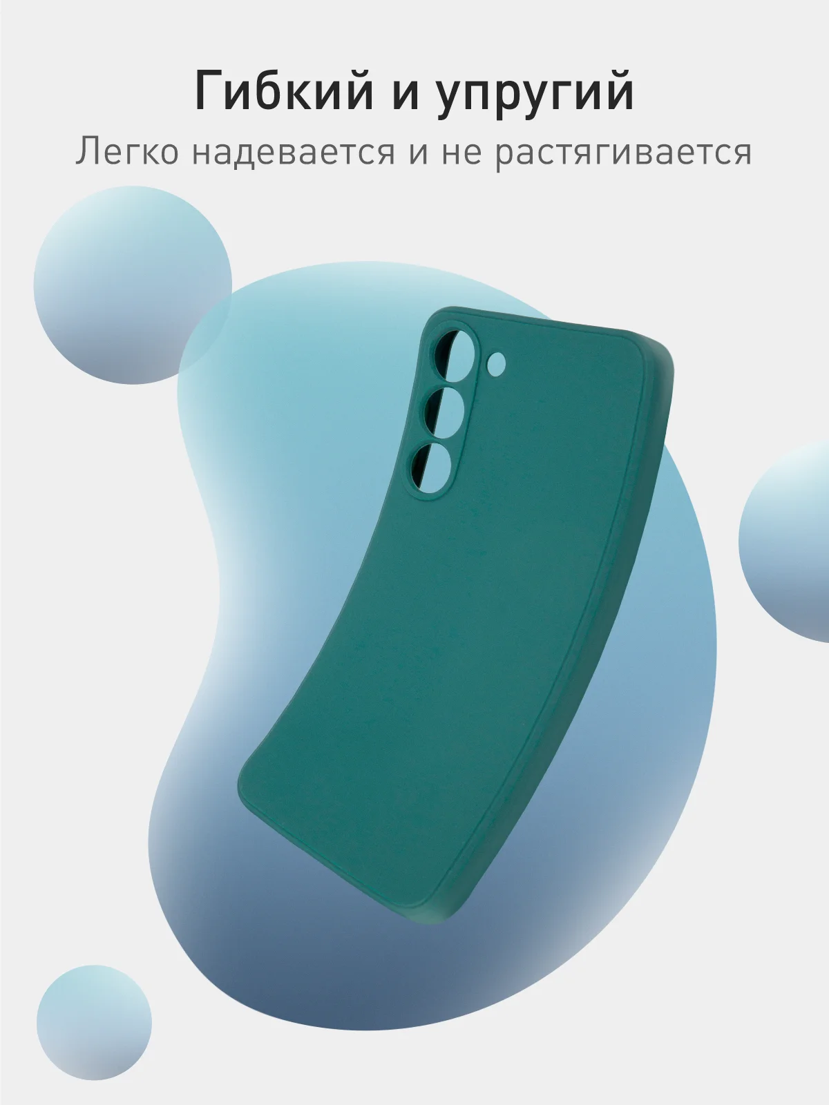 Тёмно-зелёный чехол для Samsung Galaxy S23+, S23 Plus силиконовый ROSCO матовый c бортиком защитой камер