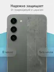 Тёмно-зелёный чехол для Samsung Galaxy S23+, S23 Plus силиконовый ROSCO матовый c бортиком защитой камер