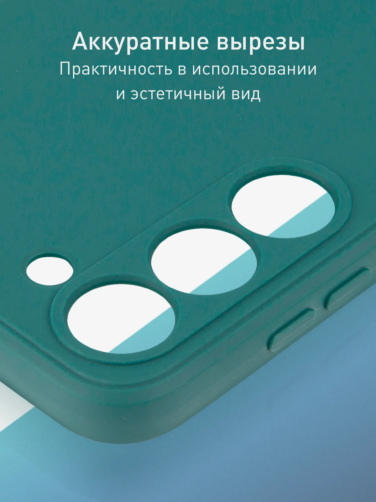 Тёмно-зелёный чехол для Samsung Galaxy S23+, S23 Plus силиконовый ROSCO матовый c бортиком защитой камер