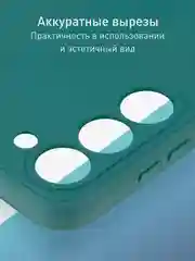 Тёмно-зелёный чехол для Samsung Galaxy S23+, S23 Plus силиконовый ROSCO матовый c бортиком защитой камер