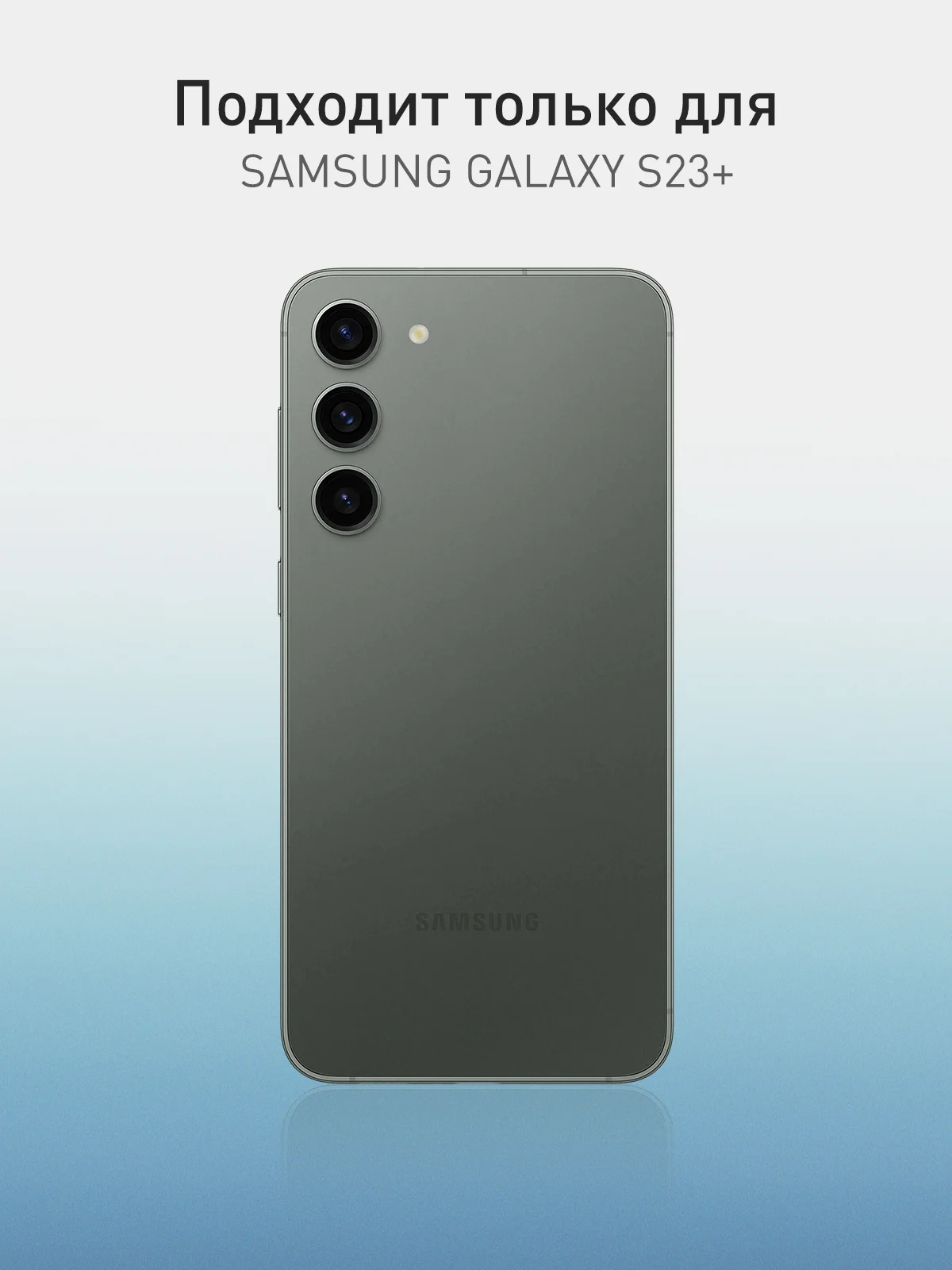 Тёмно-зелёный чехол для Samsung Galaxy S23+, S23 Plus силиконовый ROSCO матовый c бортиком защитой камер