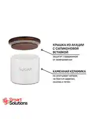 Банка для хранения сахара 400 млSmart Solutions керамическая сахарница с крышкой