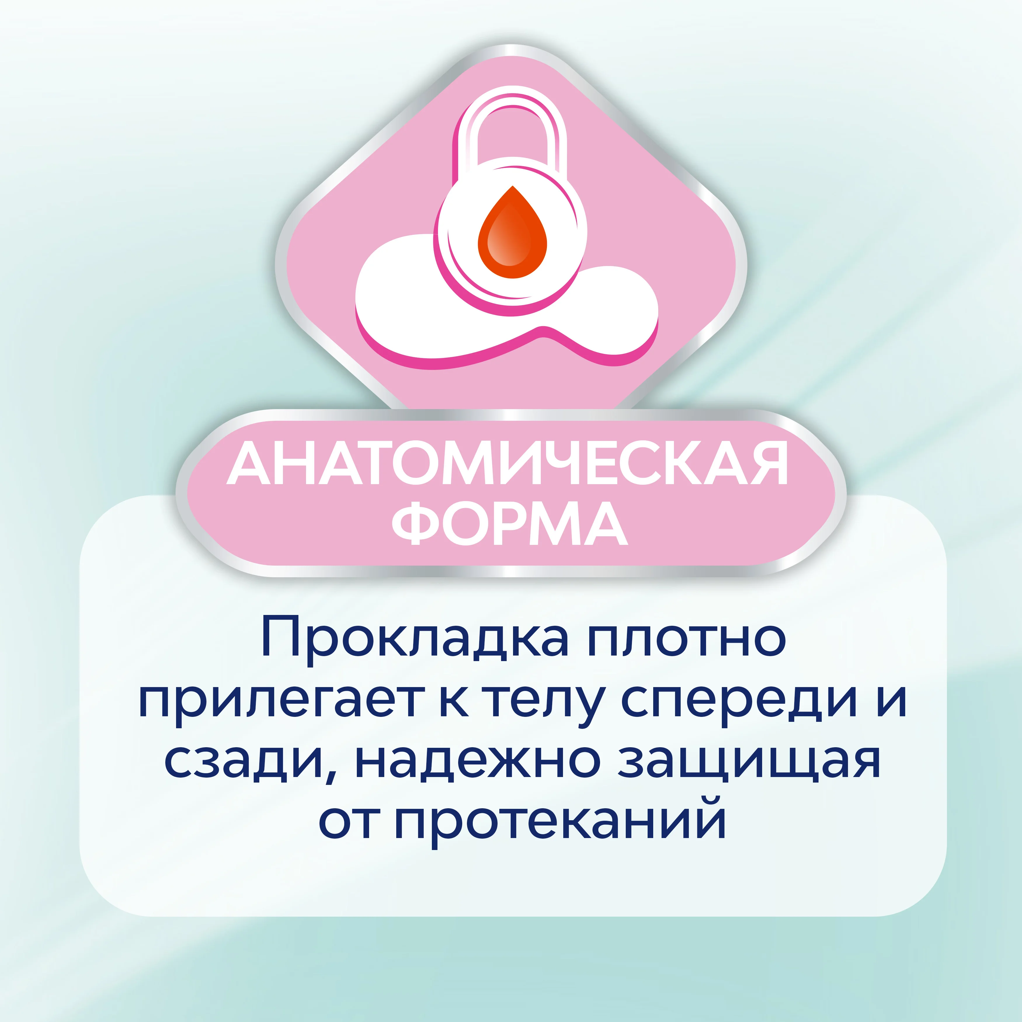 Прокладки женские Либресс Сенситив Ультра Нормал+ , мягкая поверхность, 8 штук