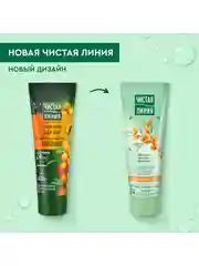 Крем-уход для ног Интенсивное питание 75 мл