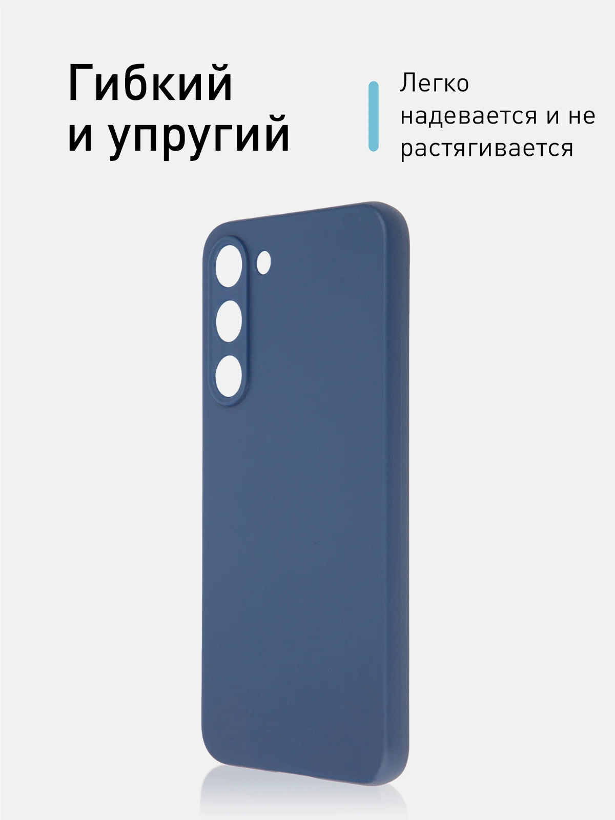 Синий чехол для Samsung Galaxy S23+, S23 Plus силиконовый ROSCO матовый c бортиком защитой камер