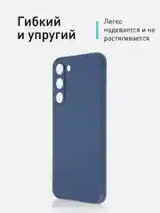 Синий чехол для Samsung Galaxy S23+, S23 Plus силиконовый ROSCO матовый c бортиком защитой камер