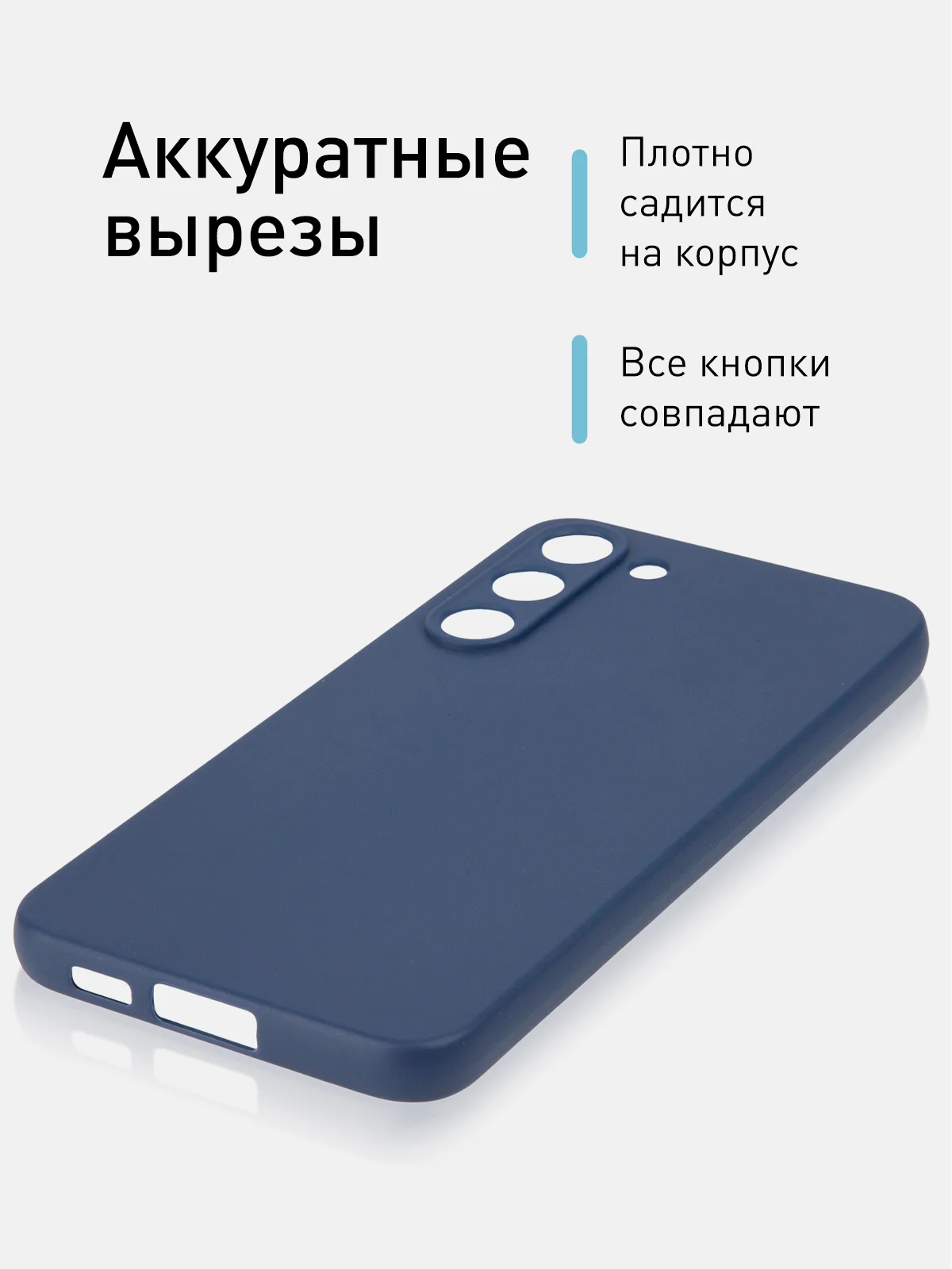 Синий чехол для Samsung Galaxy S23+, S23 Plus силиконовый ROSCO матовый c бортиком защитой камер