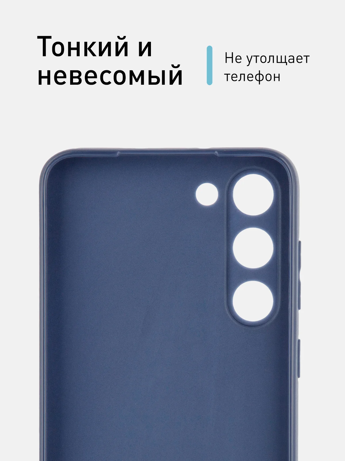 Синий чехол для Samsung Galaxy S23+, S23 Plus силиконовый ROSCO матовый c бортиком защитой камер