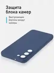 Синий чехол для Samsung Galaxy S23+, S23 Plus силиконовый ROSCO матовый c бортиком защитой камер