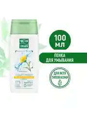 Пенка для умывания Свежесть и увлажнение для всех типов кожи с экстрактом ромашки 100 мл