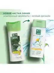 Пенка для умывания Свежесть и увлажнение для всех типов кожи с экстрактом ромашки 100 мл