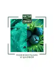FOR MEN Шампунь,кондиционер,гель для душа 3 в 1 taiga 400 мл