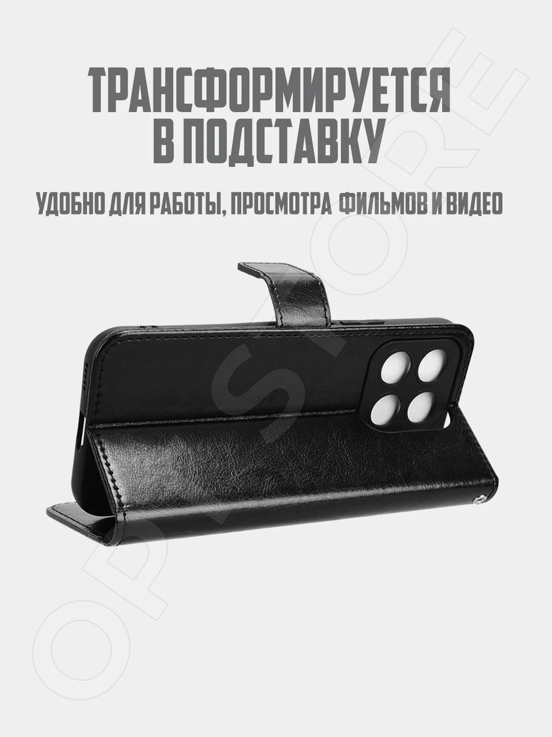 Черный чехол-книжка с магнитной застежкой для Honor X8B (Хонор Икс 8 Б)