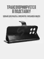 Черный чехол-книжка с магнитной застежкой для Honor X8B (Хонор Икс 8 Б)