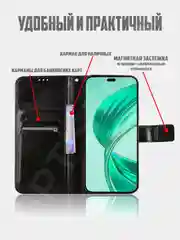 Черный чехол-книжка с магнитной застежкой для Honor X8B (Хонор Икс 8 Б)