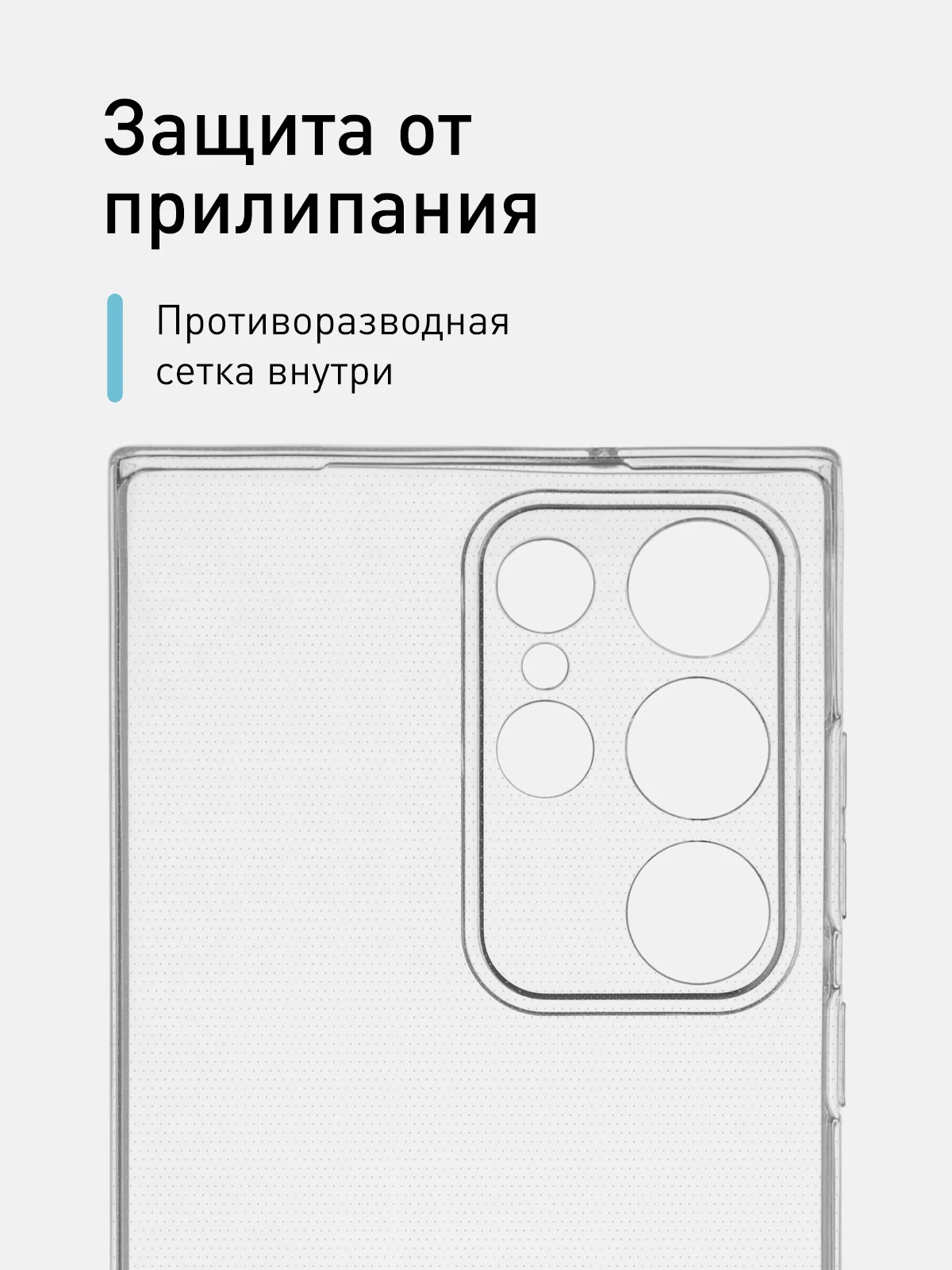 Прозрачный чехол для Samsung Galaxy S23 Ultra силиконовый ROSCO прозрачный с бортиком- защитой камер