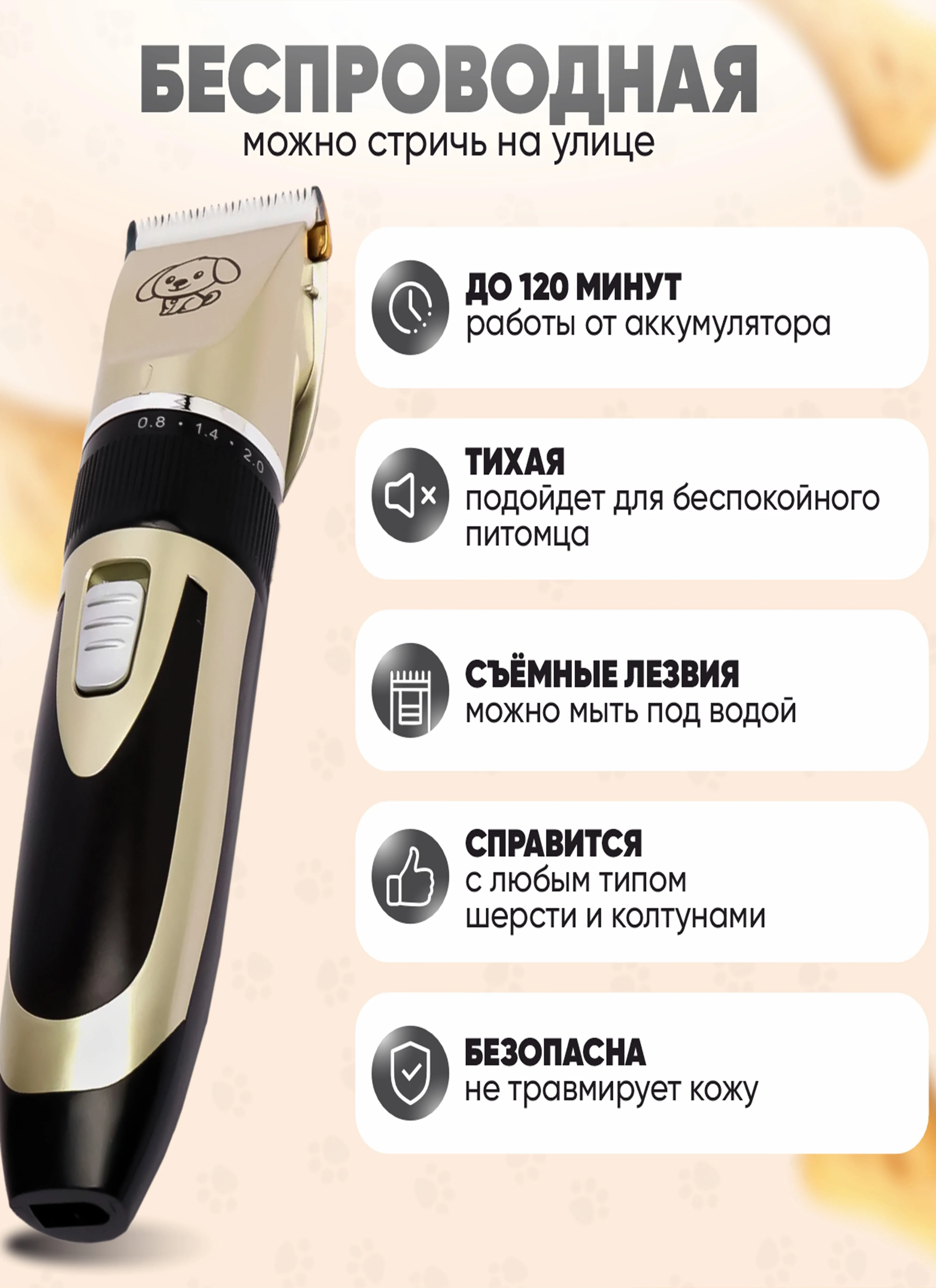 Песочный хаки машинка для стрижки собак и кошек, полный комплект